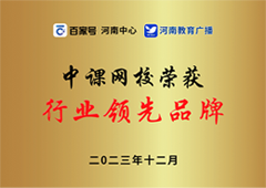 2023年河南教育广播 行业领先品牌